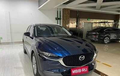 Mazda CX-30 I, 2022 год, 1 666 000 рублей, 1 фотография