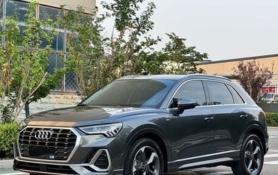 Audi Q3, 2023 год, 1 850 285 рублей, 1 фотография