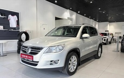 Volkswagen Tiguan I, 2010 год, 769 000 рублей, 1 фотография