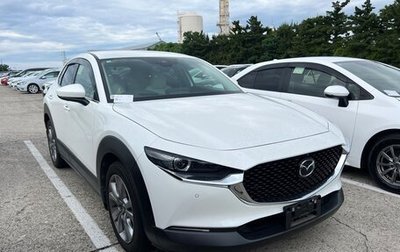 Mazda CX-30 I, 2022 год, 1 479 010 рублей, 1 фотография