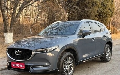 Mazda CX-5 II, 2021 год, 2 375 000 рублей, 1 фотография