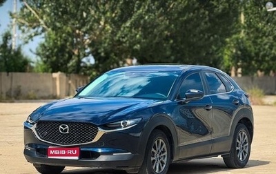 Mazda CX-30 I, 2022 год, 1 835 000 рублей, 1 фотография