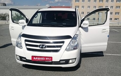 Hyundai Grand Starex Grand Starex I рестайлинг 2, 2017 год, 2 300 000 рублей, 1 фотография
