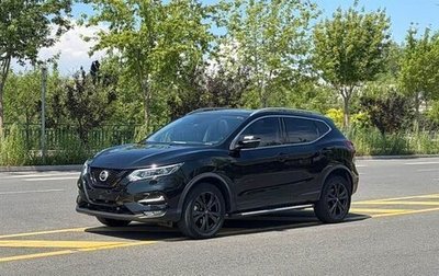 Nissan Qashqai, 2022 год, 1 450 030 рублей, 1 фотография