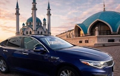 KIA Optima IV, 2019 год, 2 000 000 рублей, 1 фотография