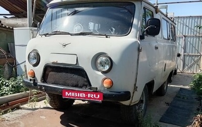 ЛуАЗ 3151, 1994 год, 220 000 рублей, 1 фотография