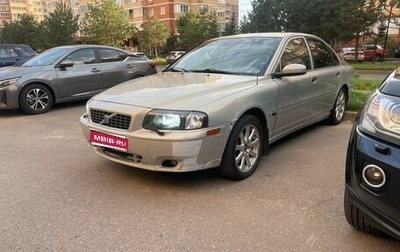 Volvo S80 II рестайлинг 2, 2003 год, 500 000 рублей, 1 фотография