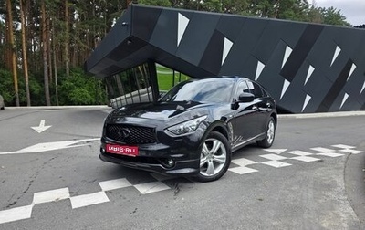 Infiniti FX II, 2010 год, 1 800 000 рублей, 1 фотография