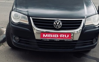 Volkswagen Touran III, 2007 год, 335 000 рублей, 1 фотография