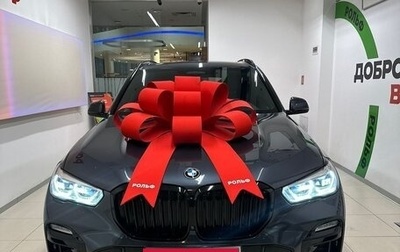 BMW X5, 2021 год, 8 000 000 рублей, 1 фотография