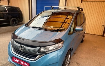 Honda Freed II, 2019 год, 1 320 000 рублей, 1 фотография