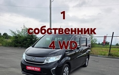 Honda Stepwgn IV, 2018 год, 2 200 000 рублей, 1 фотография