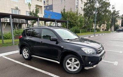 Toyota RAV4, 2008 год, 1 350 000 рублей, 1 фотография