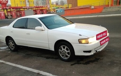 Toyota Cresta, 1994 год, 300 000 рублей, 1 фотография