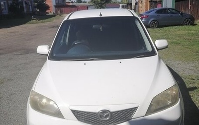 Mazda Demio III (DE), 2003 год, 250 000 рублей, 1 фотография