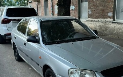 Hyundai Accent II, 2008 год, 450 000 рублей, 1 фотография
