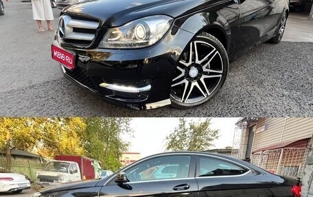 Mercedes-Benz C-Класс, 2013 год, 1 899 000 рублей, 1 фотография