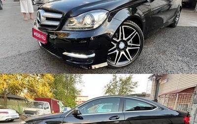 Mercedes-Benz C-Класс, 2013 год, 1 899 000 рублей, 1 фотография