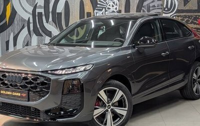 Audi Q3 Sportback, 2026 год, 7 300 000 рублей, 1 фотография