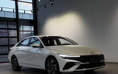 Hyundai Elantra, 2026 год, 2 090 000 рублей, 1 фотография