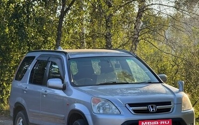 Honda CR-V II рестайлинг, 2001 год, 800 000 рублей, 1 фотография
