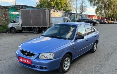 Hyundai Accent II, 2004 год, 345 000 рублей, 1 фотография