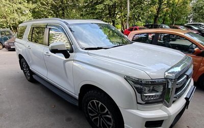Haval H5, 2023 год, 3 000 000 рублей, 1 фотография