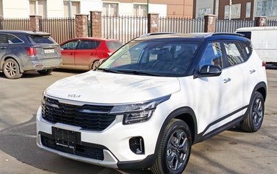 KIA Seltos I, 2026 год, 2 350 000 рублей, 1 фотография