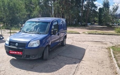 Fiat Doblo I, 2007 год, 250 000 рублей, 1 фотография