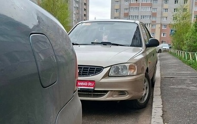 Hyundai Accent II, 2005 год, 350 000 рублей, 1 фотография