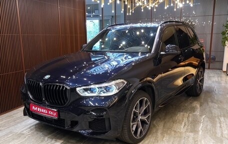 BMW X5, 2022 год, 7 920 000 рублей, 1 фотография