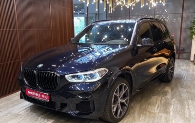 BMW X5, 2022 год, 7 920 000 рублей, 1 фотография