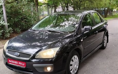 Ford Focus II рестайлинг, 2006 год, 299 000 рублей, 1 фотография