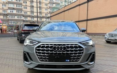 Audi Q3, 2026 год, 3 800 000 рублей, 1 фотография