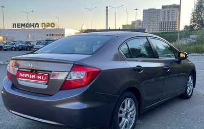 Honda Civic IX, 2012 год, 950 000 рублей, 1 фотография