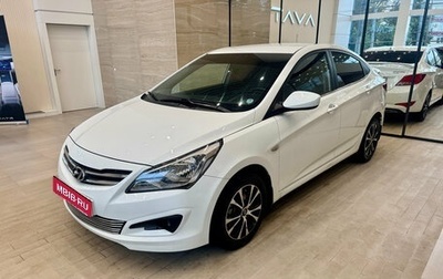 Hyundai Solaris II рестайлинг, 2016 год, 929 990 рублей, 1 фотография