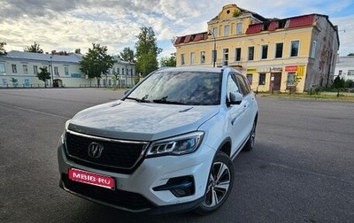 Changan CS75 I рестайлинг, 2019 год, 1 980 000 рублей, 1 фотография