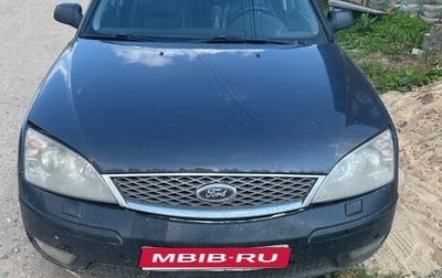 Ford Mondeo III, 2006 год, 245 000 рублей, 1 фотография