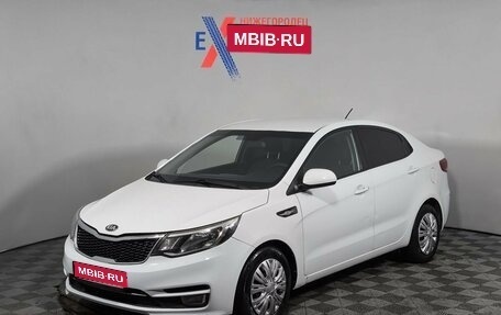 KIA Rio III рестайлинг, 2015 год, 873 180 рублей, 1 фотография