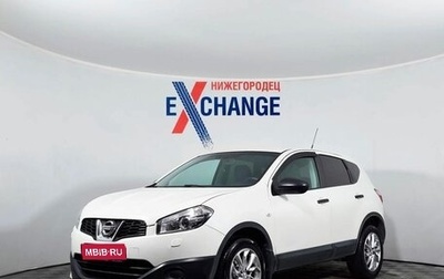 Nissan Qashqai, 2013 год, 1 071 408 рублей, 1 фотография