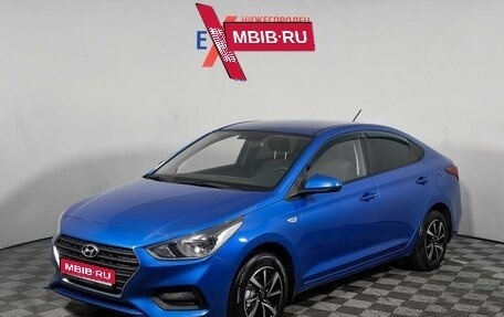 Hyundai Solaris II рестайлинг, 2017 год, 969 000 рублей, 1 фотография