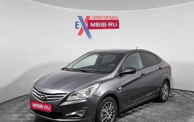 Hyundai Solaris II рестайлинг, 2014 год, 782 000 рублей, 1 фотография