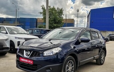 Nissan Qashqai, 2011 год, 949 000 рублей, 1 фотография