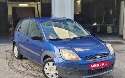 Ford Fiesta, 2008 год, 338 350 рублей, 1 фотография