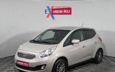 KIA Venga I, 2011 год, 771 000 рублей, 1 фотография