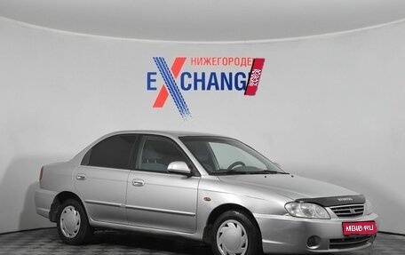 KIA Spectra II (LD), 2006 год, 188 000 рублей, 1 фотография