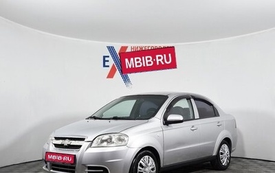 Chevrolet Aveo III, 2008 год, 269 000 рублей, 1 фотография