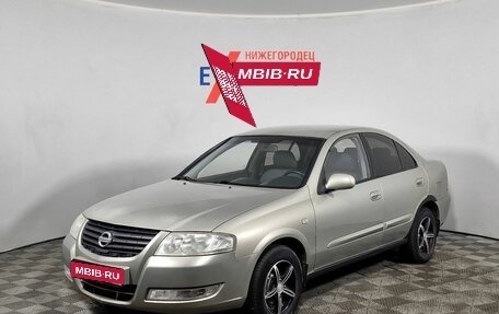 Nissan Almera Classic, 2007 год, 399 000 рублей, 1 фотография