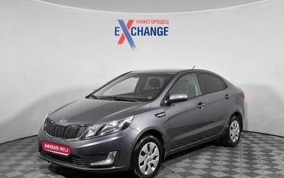 KIA Rio III рестайлинг, 2012 год, 618 000 рублей, 1 фотография