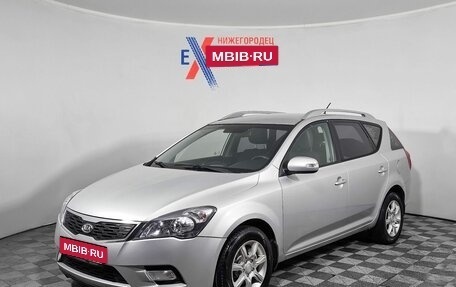 KIA cee'd I рестайлинг, 2010 год, 559 000 рублей, 1 фотография